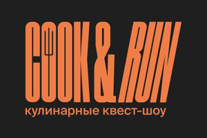 Квест «Кулинарное Шоу» в Ростове-на-Дону